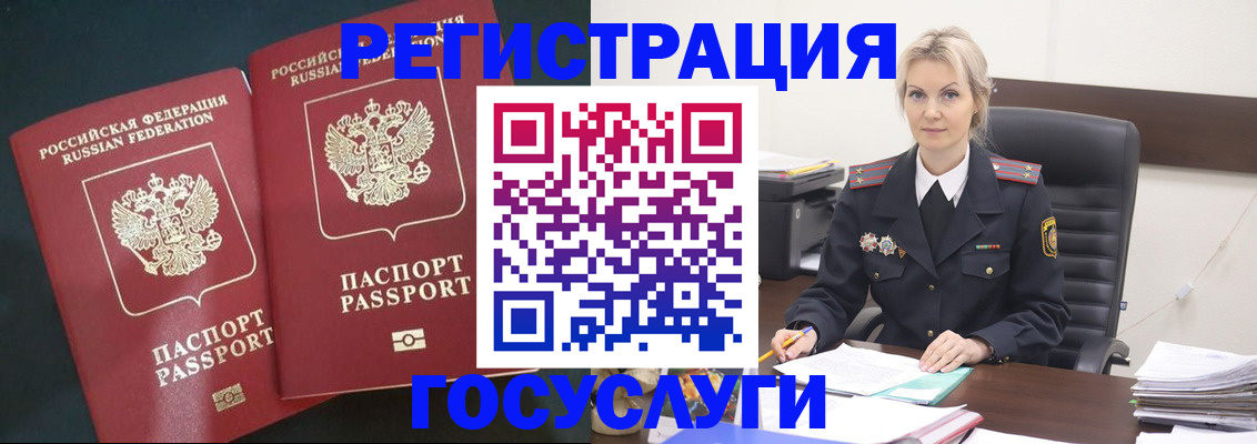 регистрация для школы в Карпинске