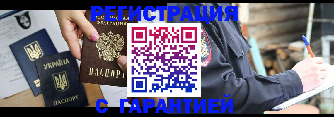 где прописаться в Карпинске