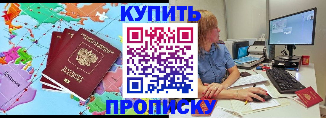 регистрация для дет. сада в Карпинске