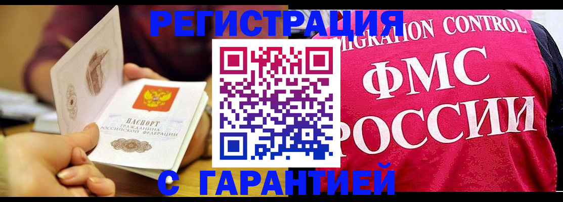 прописка в квартире в Карпинске