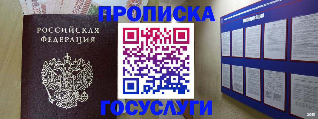регистрация в Карпинске